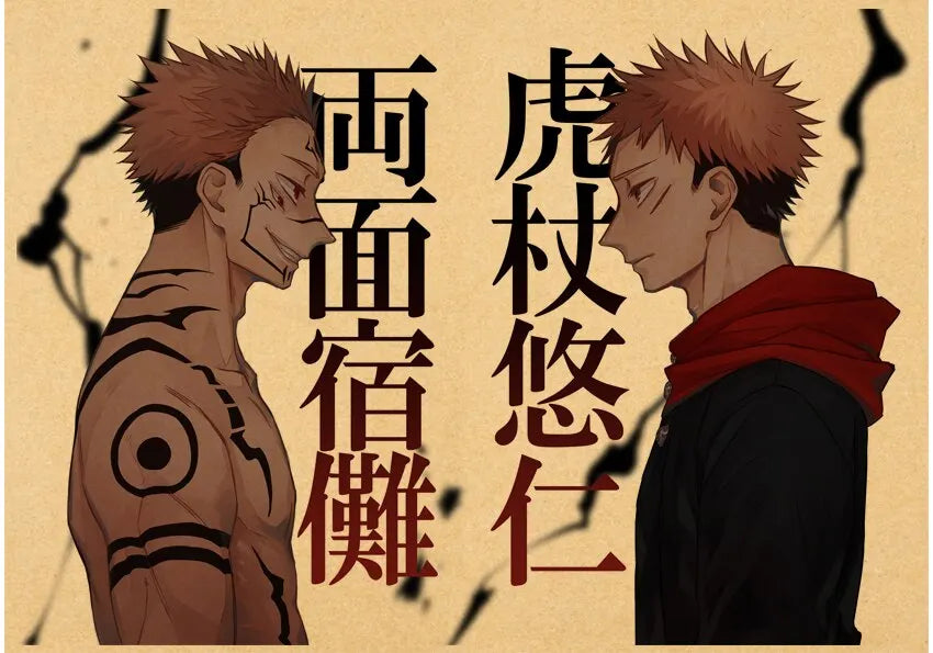 Anime Vintage Jujutsu Kaisen Posters