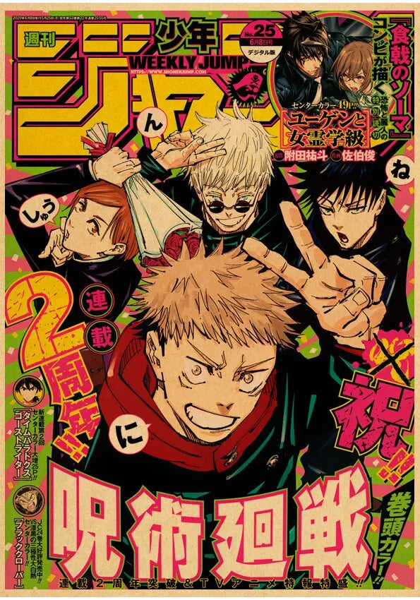 Anime Vintage Jujutsu Kaisen Posters
