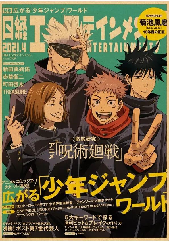 Anime Vintage Jujutsu Kaisen Posters