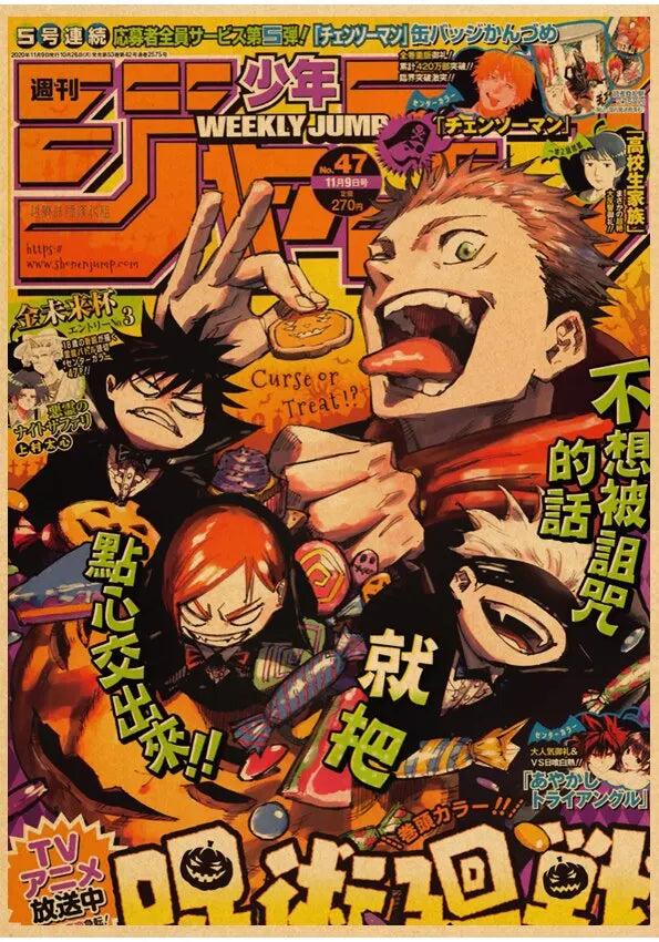 Anime Vintage Jujutsu Kaisen Posters