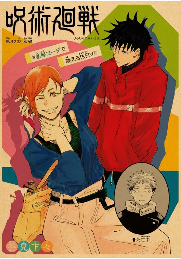 Anime Vintage Jujutsu Kaisen Posters