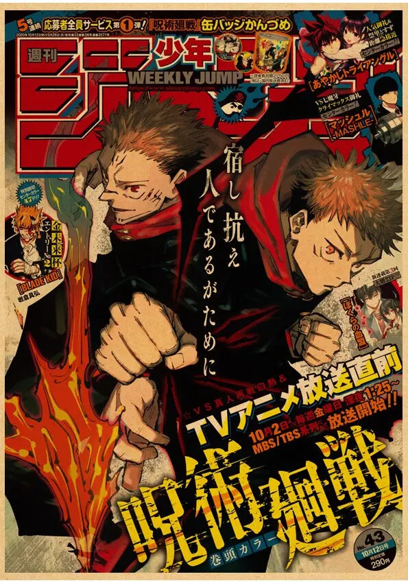 Anime Vintage Jujutsu Kaisen Posters